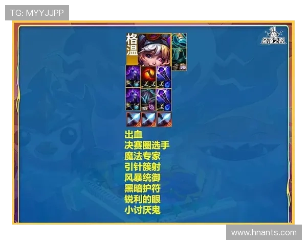 S15赛季英雄联盟焦点全面解析揭示新版本战术格局与选手巅峰对决